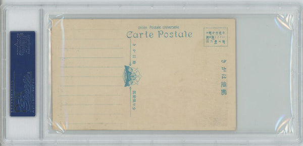 Rare 1928 Babe Ruth Shonen Kulubu Japanese Postcard. PSA 7 Top Pop Image 3