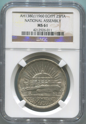 AH1380/1960 Egypt 25 Piastres. National Assembly. NGC MS61 Image 1