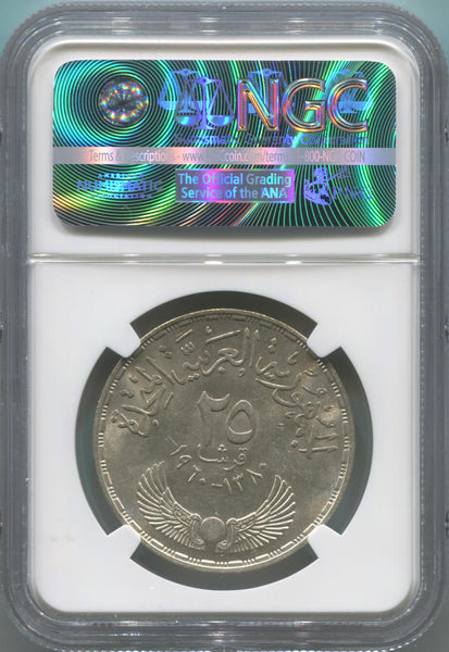 AH1380/1960 Egypt 25 Piastres. National Assembly. NGC MS61 Image 2