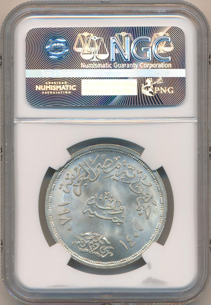 AH1400 1980 Egypt Silver Pound. Peace Treaty. NGC MS64 Image 2
