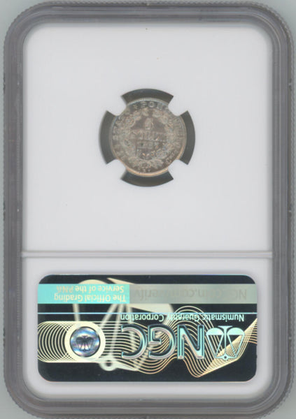 1867 R XXI Italy 5 Soldi. Papal States. NGC Unc Details Image 2