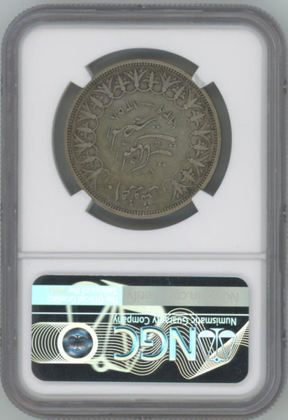 AH 1358 1939 Egypt Silver 10 Piastres. NGC XF45 Image 2
