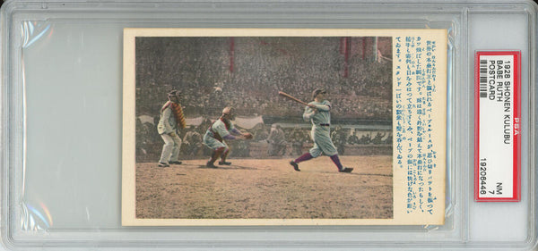 Rare 1928 Babe Ruth Shonen Kulubu Japanese Postcard. PSA 7 Top Pop Image 1