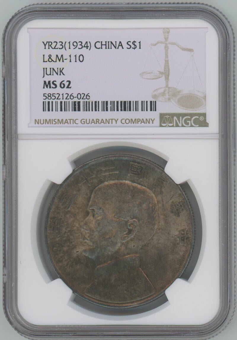 1934 (YR23) China Silver Dollar. L&M-110. Junk. NGC MS62 Image 1