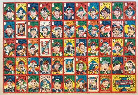 1950 Menko Babe Ruth Uncut Original Sheet Japan Baseball Image 1
