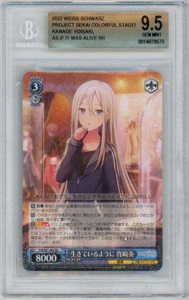 2022 Weiss Schwarz Colorful Stage Kanade Yoisaki As if it Were Alive RR. BGS Gem Mint 9.5 Image 1