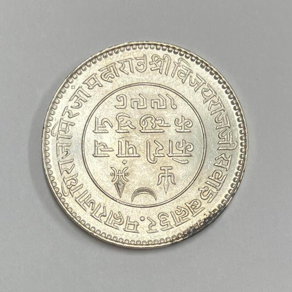 1942 India Kuter Silver. Brilliant, Uncirculated Image 2