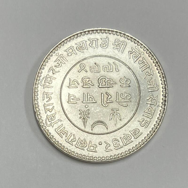 1938 India Kuter Silver. Brilliant, Uncirculated Image 2