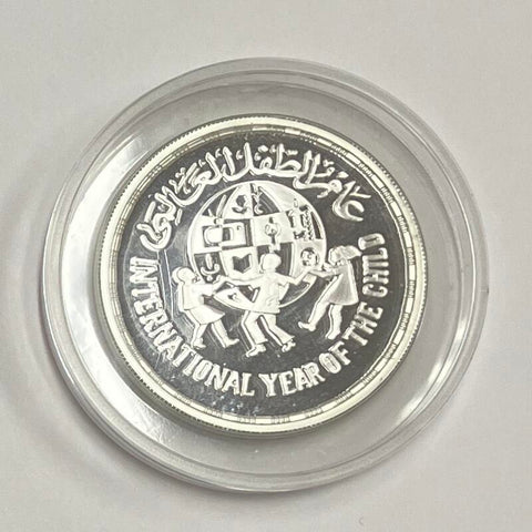 1981 Egypt 5 Pounds Year of the Child. Gem Proof Condition Image 1