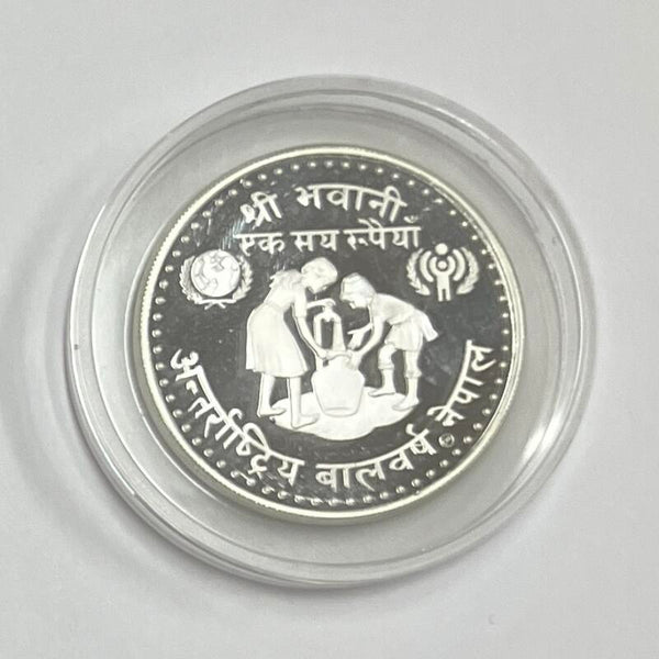 1979 Nepal Silver 100 Rupees. Gem Proof Condition Image 2