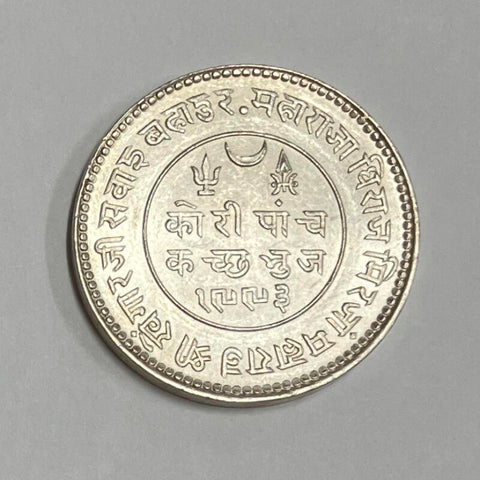 1936 India Kuter Silver. Brilliant, Uncirculated Image 1