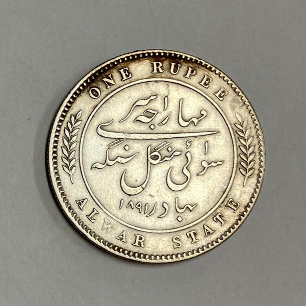 1891 Alwar-British India Silver Rupee. Image 2