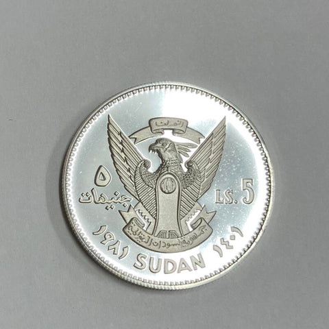 1981 Sudan Silver Proof. 5 Pounds Image 1