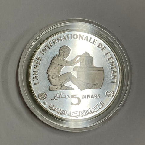 1982 Tunisia 50 Dinars. Silver Proof Image 1