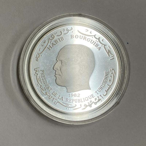 1982 Tunisia 50 Dinars. Silver Proof Image 2