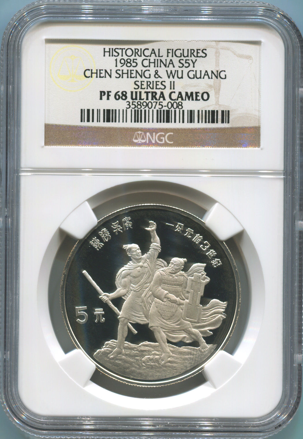 Historical Figures. 1985 China Silver 5 Yuan. Chen Sheng. NGC PF68 U.C. Image 1