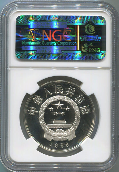 Historical Figures. 1986 China Silver 5 Yuan. Sima Qian. NGC PF68 U.C. Image 2