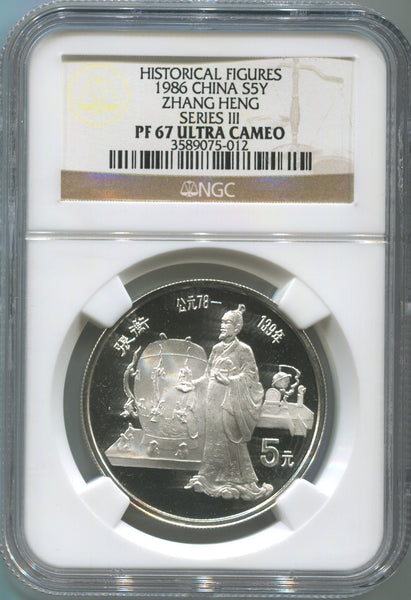 Historical Figures. 1986 China Silver 5 Yuan. Zhang Heng. NGC PF67 U.C. Image 1